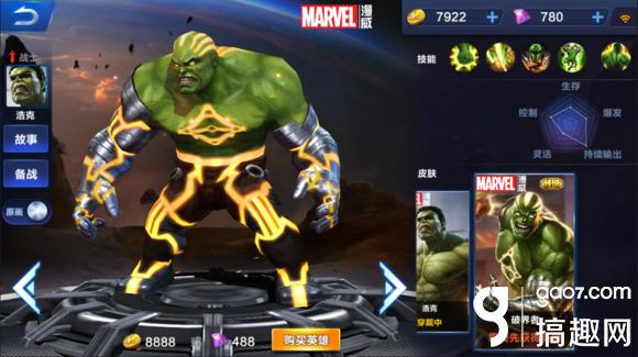 超级战场英雄大全 超级战场全部英雄图鉴