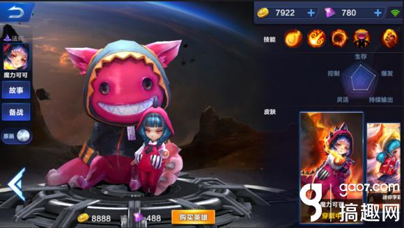 超级战场英雄大全 超级战场全部英雄图鉴
