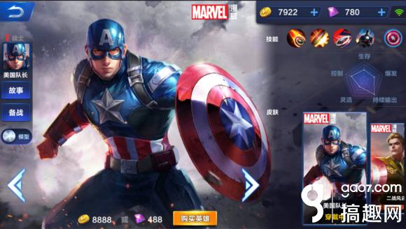 超级战场英雄大全 超级战场全部英雄图鉴