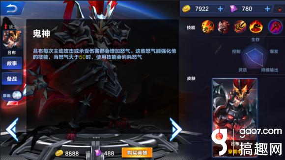 超级战场英雄大全 超级战场全部英雄图鉴