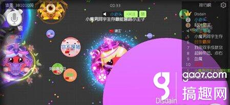 球球大作战如何寻找感兴趣的人 球球大作战如何寻找感兴趣的人