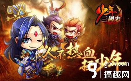 少年三国志吕蒙碎片怎么得 吕蒙碎片获取详解