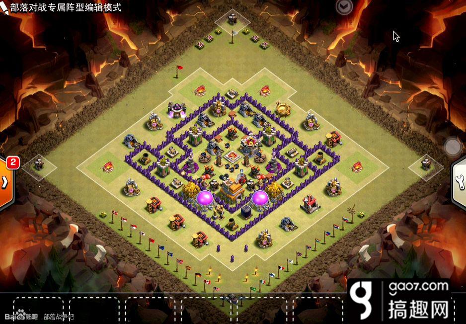 部落冲突七本怎么防龙流七本防龙流布阵 部落冲突专区 搞趣网