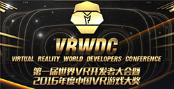 唯晶科技出席VR界奥斯卡进军VR游戏研发领域