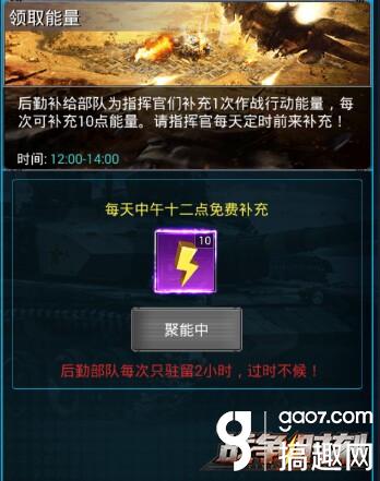 战争时刻攻略