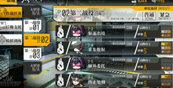 少女前线M4A1技能好不好突击步枪M4A1技能触发效果