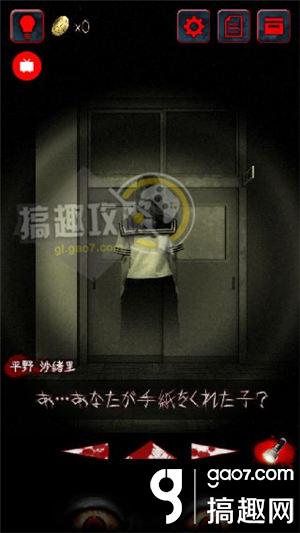 呪巣起之章攻略呪巣起之章全关卡图文攻略 搞趣网 呪巣起之章攻略呪巣起之章全关卡图文攻略 搞趣网