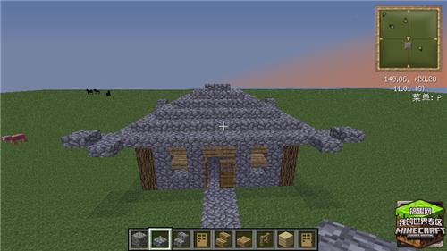 我的世界0 13 1简单石屋怎么建0 13 1简单石屋建造设计图 搞趣网